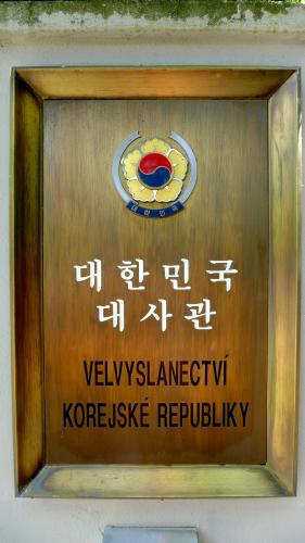 Ocenění policistů na korejské ambasádě